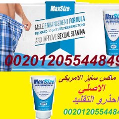 شركة الرحمة جروب للتجارة والتسويق