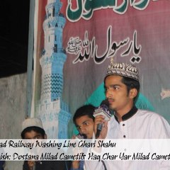 Syed Raza