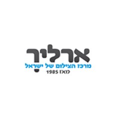 ארליך מרכז הצילום של ישראל