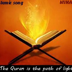 Message of islam