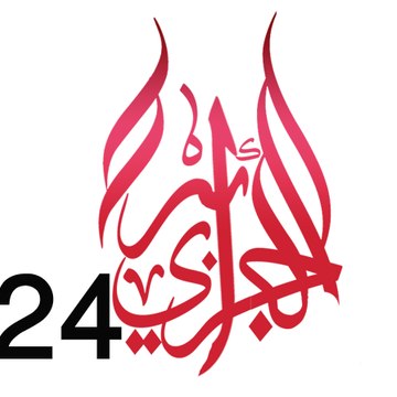 Aljazairi24