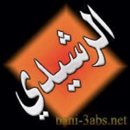 الرشيدي سعود