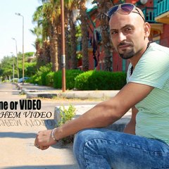 ibrahem video