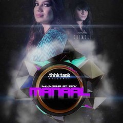 Next Record Lebal
