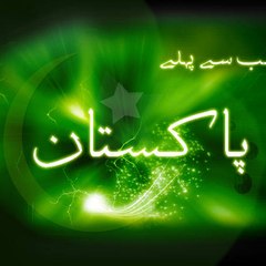 Noor E Imran Ali