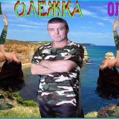 Олег Розумный