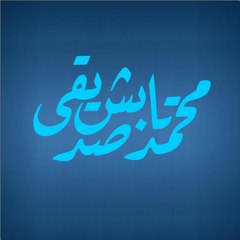Muhammad Tabish Siddiqui