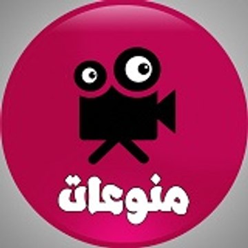 منوعات افلام
