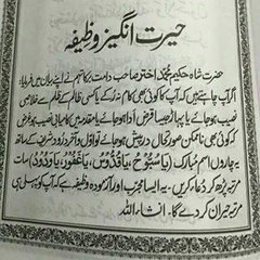 MUteeb Ahmad M T