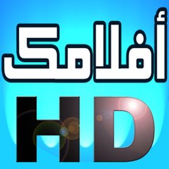 Aflamk HD