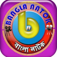 Bangla Natok