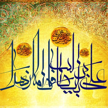 Marsiya Tahtul Lafz