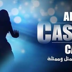 Arab casting-عرب كاستينغ