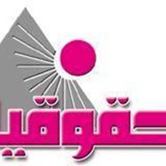 Female Lawyers Egyptian