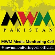 MWM Media Monitoring Cell