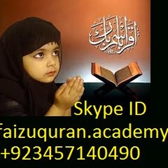 Qari Faiz Rasool Karimi