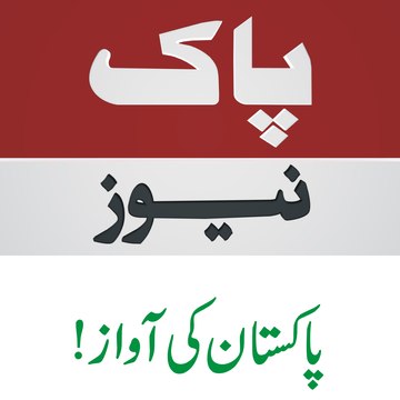 Pak News TV
