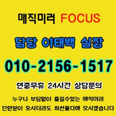 풀싸롱이팀장01021561517
