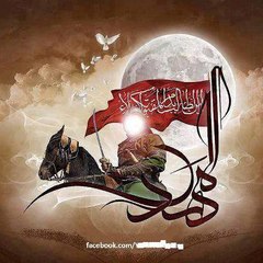 Azadari Imam-E-Zamana (Ajfs)