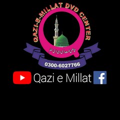 Qazi_e _Millat