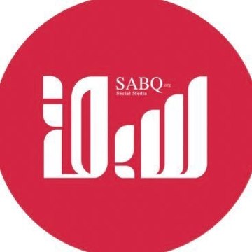 صحيفة سبق الالكترونية