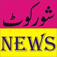 Shorkot news