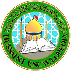 Hussaini-Centre