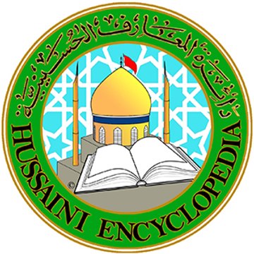 Hussaini-Centre