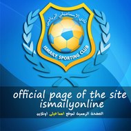 Ismaily Online