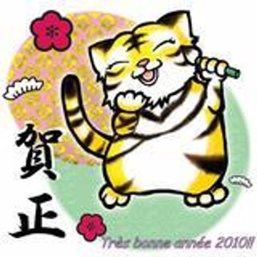 fugen