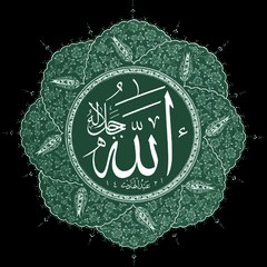 Islamerbartabd