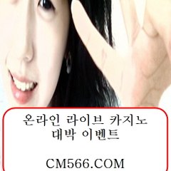 핸드폰멀티게임추천ぉ／／ ＣＭ５６６。ＣＯＭ  ／／ら인터넷다이사이추천
