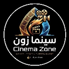 Cinema Zone - سينما زون