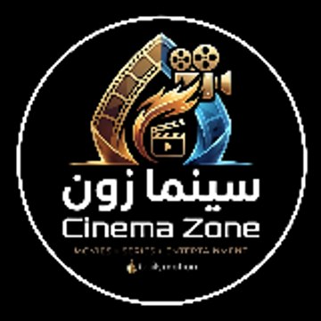 Cinema Zone - سينما زون