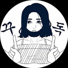 사이다님