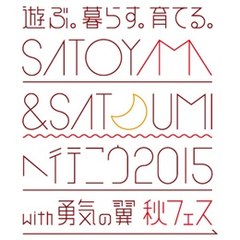 STYM2015