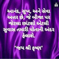 bharad ashish