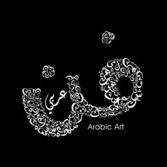 المغاني