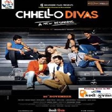 Chhello Divas Full Movie (2015)