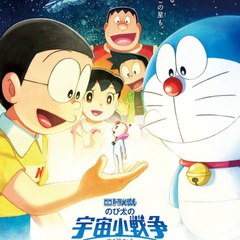 Doraemon Engsub