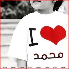 Maan Ali 760