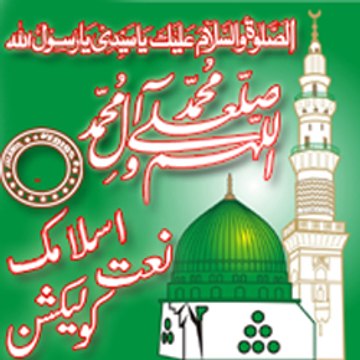 Naat Islamic