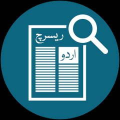 Urdu Research Center