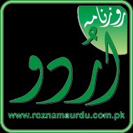 Roznama Urdu