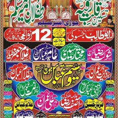 majlis 12 zilhaj jassoki gujrat