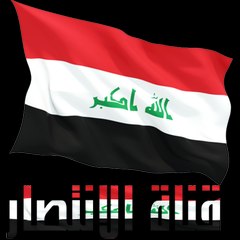 قناة الانتصار