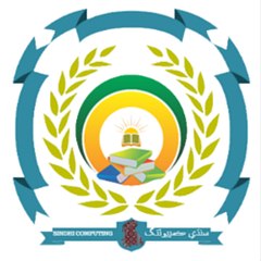 Sindhi Computing