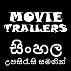 Movie Trailers - with Sinhala Subtitles