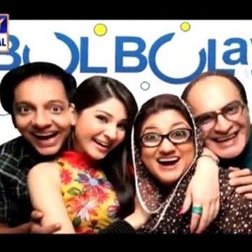Bulbulay - ARY Digital