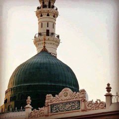 Naate Rasool